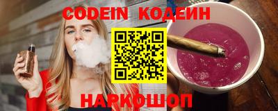 каннабис Шебекино