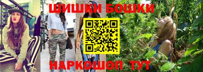 каннабис Шахты