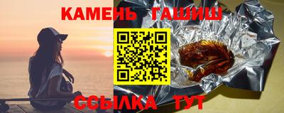 метадон Шелехов